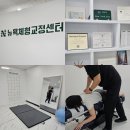 강동구체형교정센터 라운드숄더 거북목 (가격, 후기) :: 뉴욕체형교정센터