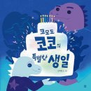 봄봄유치원 이미지