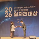 한국농어촌공사세종대전금산지사 | 💬세종뉴스20260820목요일