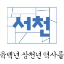 지명기술 이미지