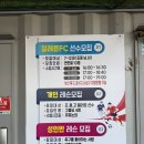 대동일레븐풋살장