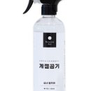 주식회사엔글로벌