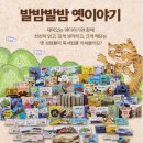 발밤발밤 이미지