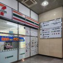 세븐일레븐 대화아이파크점 | 일산조개찜 맛집 인기명 회식하기 좋은 대화동 맛집