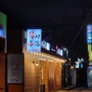 수원송죽동맛집 용성통닭 만석공원직영점 VS 본점 비교 | 내돈내산 솔직후기