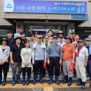 주안8동주민센터 이미지