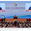 시진핑 "중국, 경제적 강압·디커플링 거부한다" 이미지