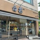 최고김밥광주백운 | 광주 첨단 초밥 맛집 추천 회가 두툼한 백운초밥 광주첨단본점 후기