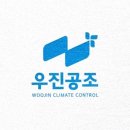우진공조 이미지