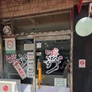 골목참치 - 강서구 화곡로 176-8 | 상도동 국수 맛집 명동국수, 백종원 골목식당 소고기국수랑 참치김치 비빔국수 먹고 온 후기