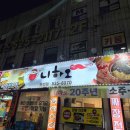 11500-5-55-12 이미지