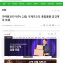 재단법인 한국우편사업진흥원