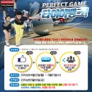타이어프로정읍