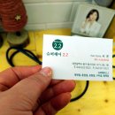 손쌤헤어