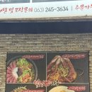 아구통통 | 전주맛집 열정아구 아구살이 푸짐한 곳