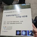 한국경영행정사사무소 이미지