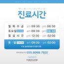 연세이탑치과의원 | [안양임플란트치과] 오래된 보철물로 인한 충치로 다수 치아 발치 후 임플란트 진행