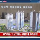 금호어울림아파트경로당 이미지