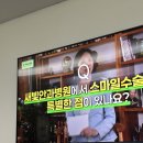 새빛안경점 이미지