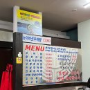 백세남원추어탕 이미지