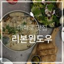 리본 윈도우