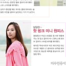 선희정