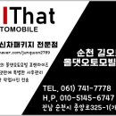 길오토샵토탈케어 이미지