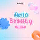 (주)린뷰티 이미지