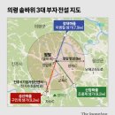 정암목장 | 여행① 솥바위와 이병철 생가