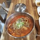 호랑이소고기국밥