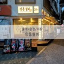 갈비살맛집 이미지