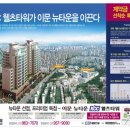 이문 뉴타운 최초이자 마지막 -KCC웰츠타워- 이미지