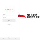 일등영수학원 - 세종특별자치시 도움3로 105-5 | 일등영수학원