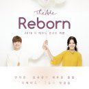 헤어에이드 이미지