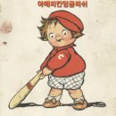 앤디잉글리쉬학원