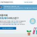 인포 이미지