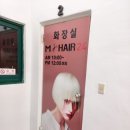 이마트24(평화점)