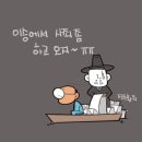 만평통신 이미지