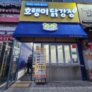 뚜레쥬르 테크노유가점 - 13025 | 뚜레쥬르 테크노유가점