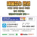 HUG공인중개사사무소 이미지