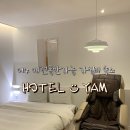 호텔 얌 여수학동점 | 여수 가성비 숙소 추천 애견동반호텔 호텔얌 여수학동점 24시간 라면바까지