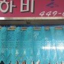 손뜨게방