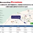 제주이안스테이 이미지