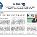 (주)좋은날디자인연구소