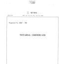 JP행정사외국어번역행정사사무소 이미지