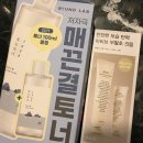 원트릴리온 - 중구 명동길 52 | [ep.3] 첫 외박 🧺