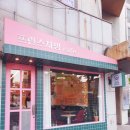 카페프린스챠밍 이미지