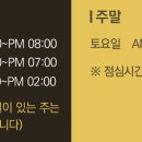 맑은참피부과의원 이미지
