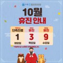 금천서울굿마취통증의학과의원 이미지