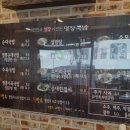 대한민국 명장이 만든  명장국밥 이미지